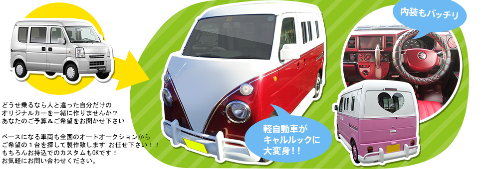 �ɤ������ʤ饪�ꥸ�ʥ륫����